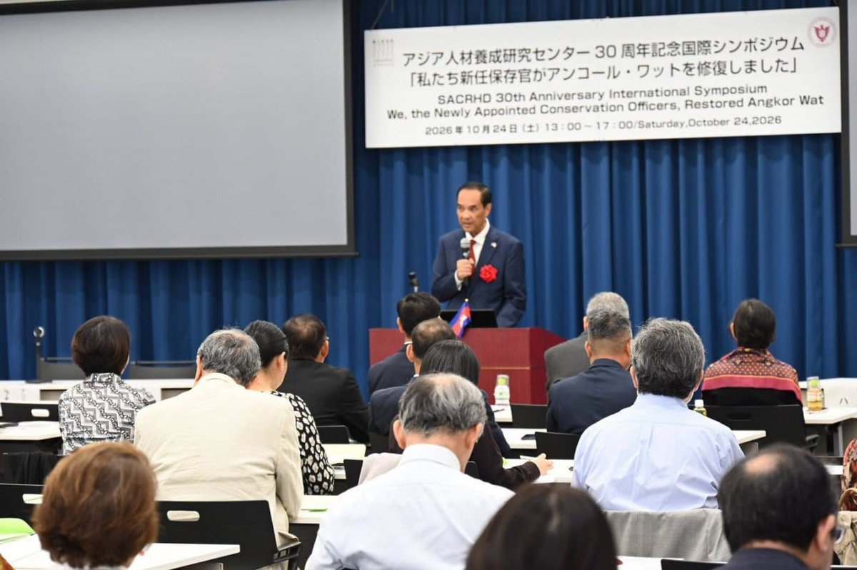 柬埔寨驻日大使出席上智大学30周年庆典