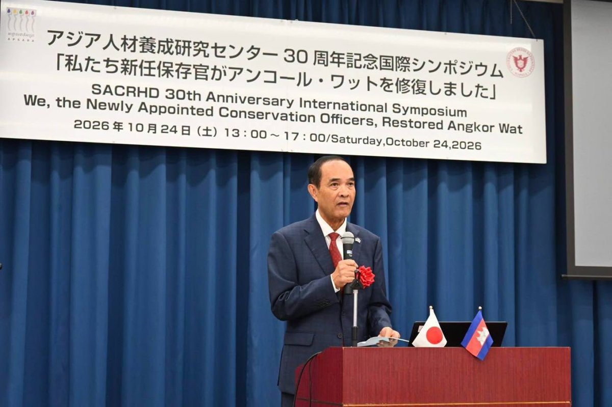 柬埔寨驻日大使出席上智大学30周年庆典