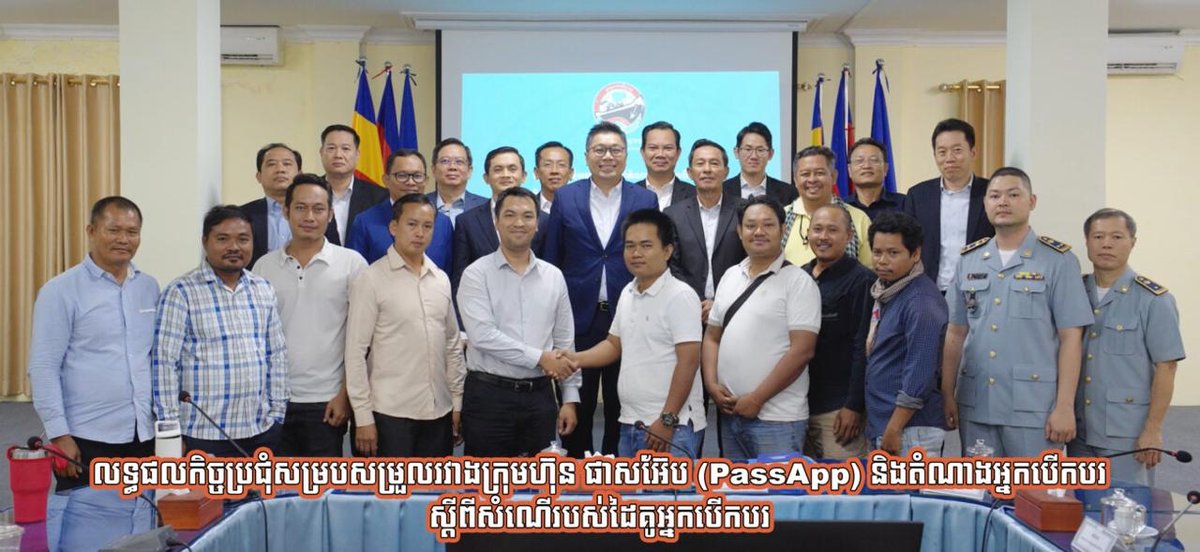 PassApp同意调整车费与佣金 司机诉求获积极回应