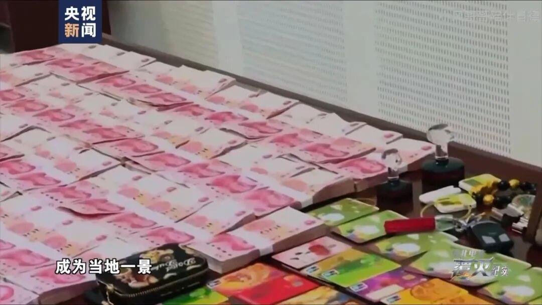 央视纪录片揭露缅北电诈覆灭纪实 官匪勾结触目惊心