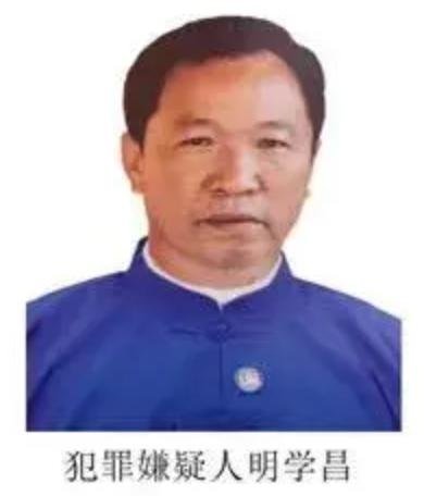 缅北电诈头目明学昌畏罪自杀照片曝光