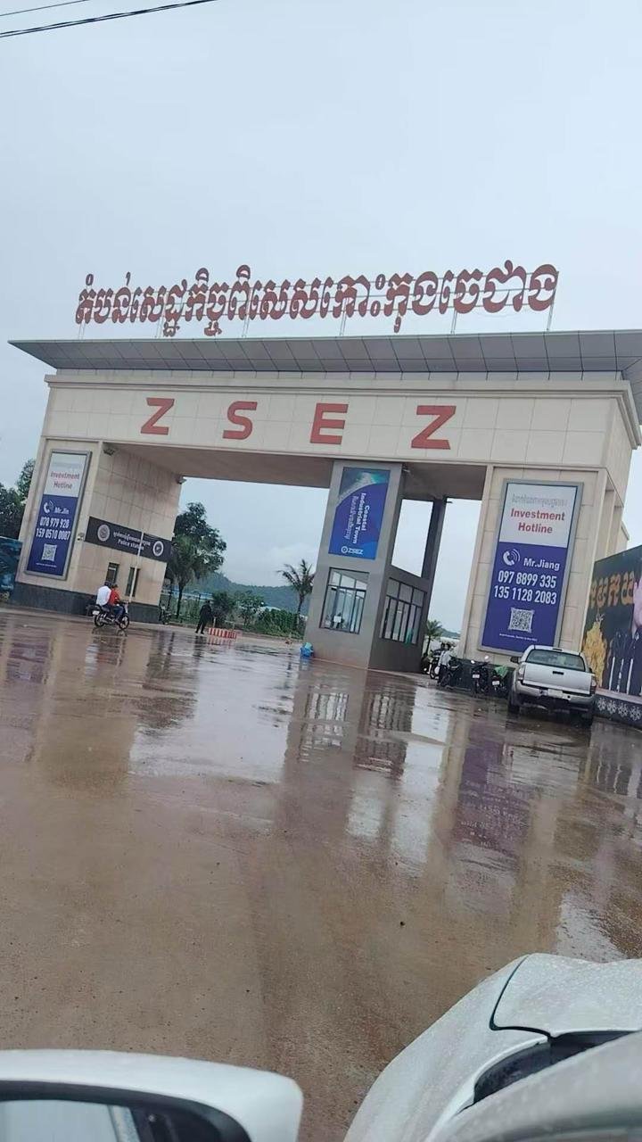 浙江经济特区项目频发欠薪 盐城科晨建设被指拖欠工资
