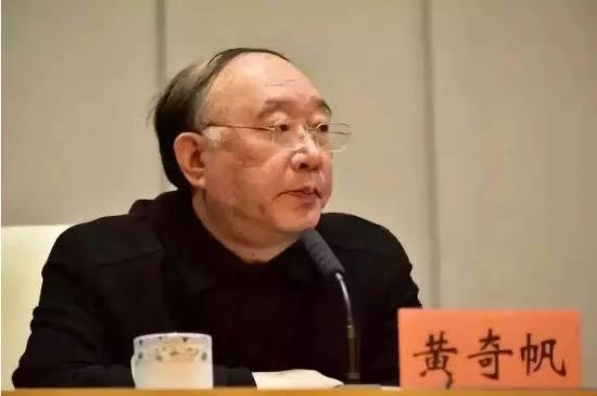 重庆市原市长黄奇帆涉嫌严重违纪违法被查