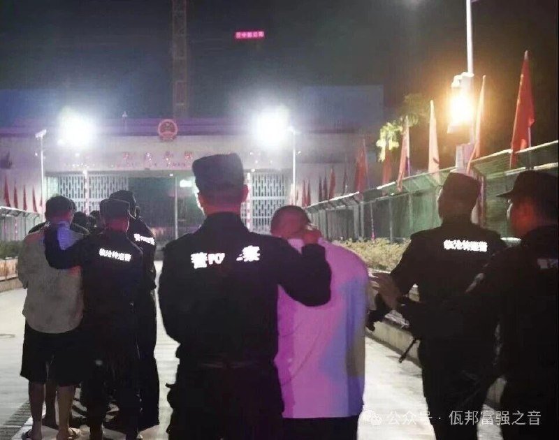 佤邦破获特大贩毒案 10名涉案人员移交中方