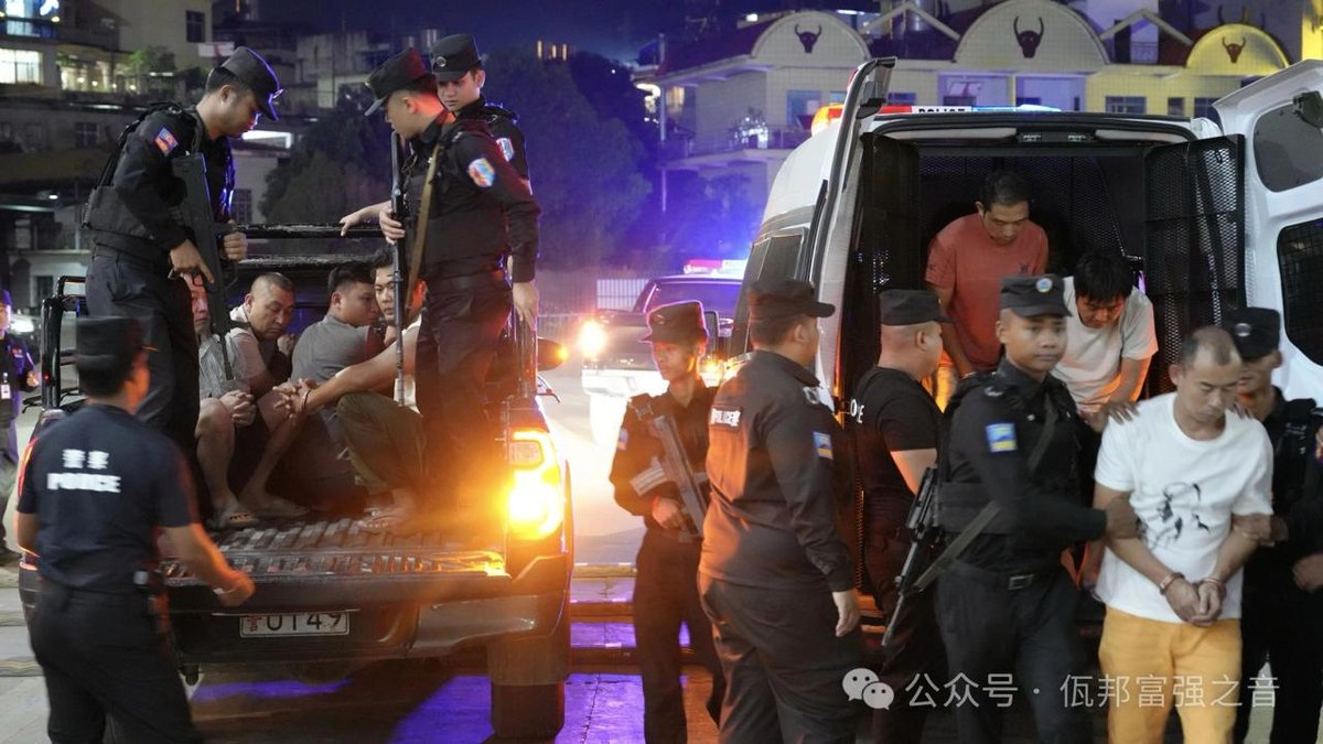 佤邦破获特大贩毒案 10名涉案人员移交中方