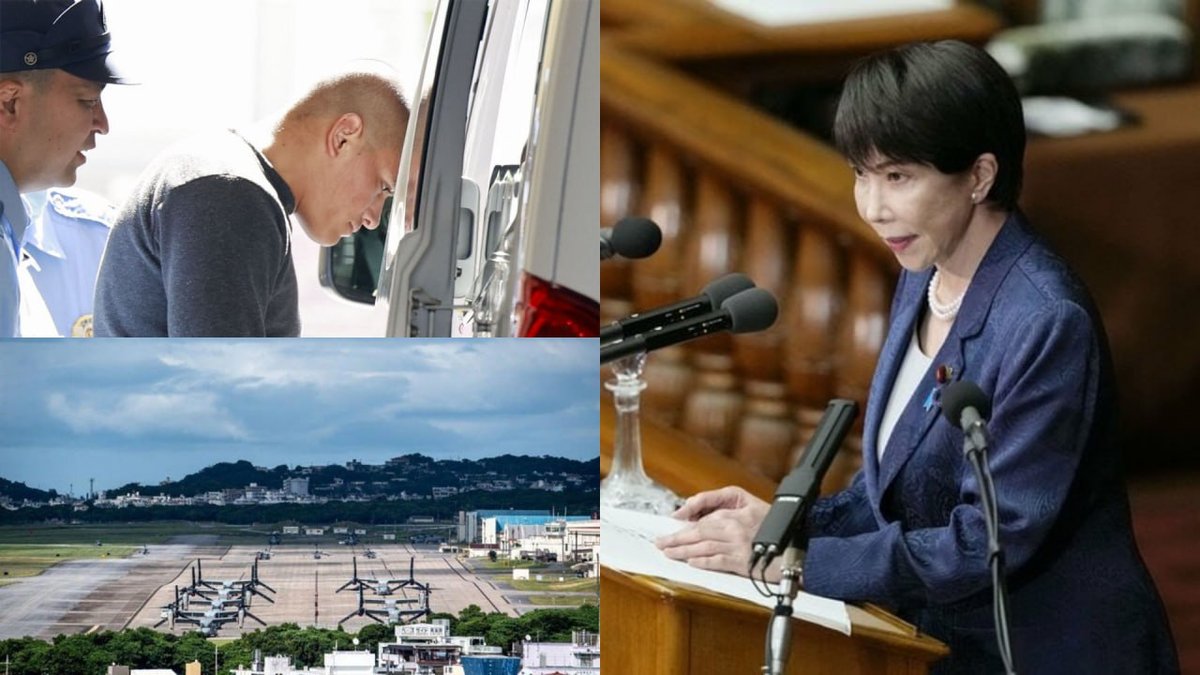 日本首相就美军杀害日本女性事件提出抗议