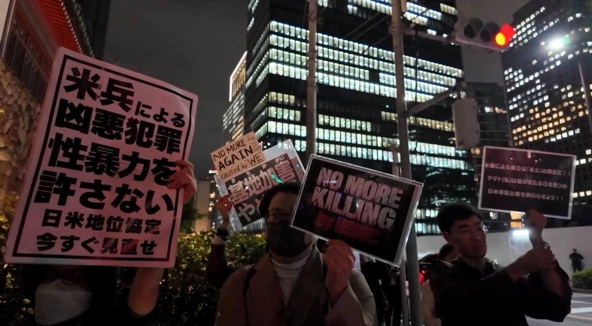 东京民众抗议美军驻扎 要求撤离基地