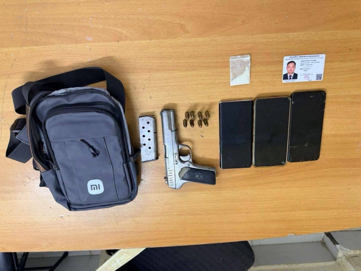 金边堆谷区入室抢劫案告破 5人被捕缴获枪支毒品