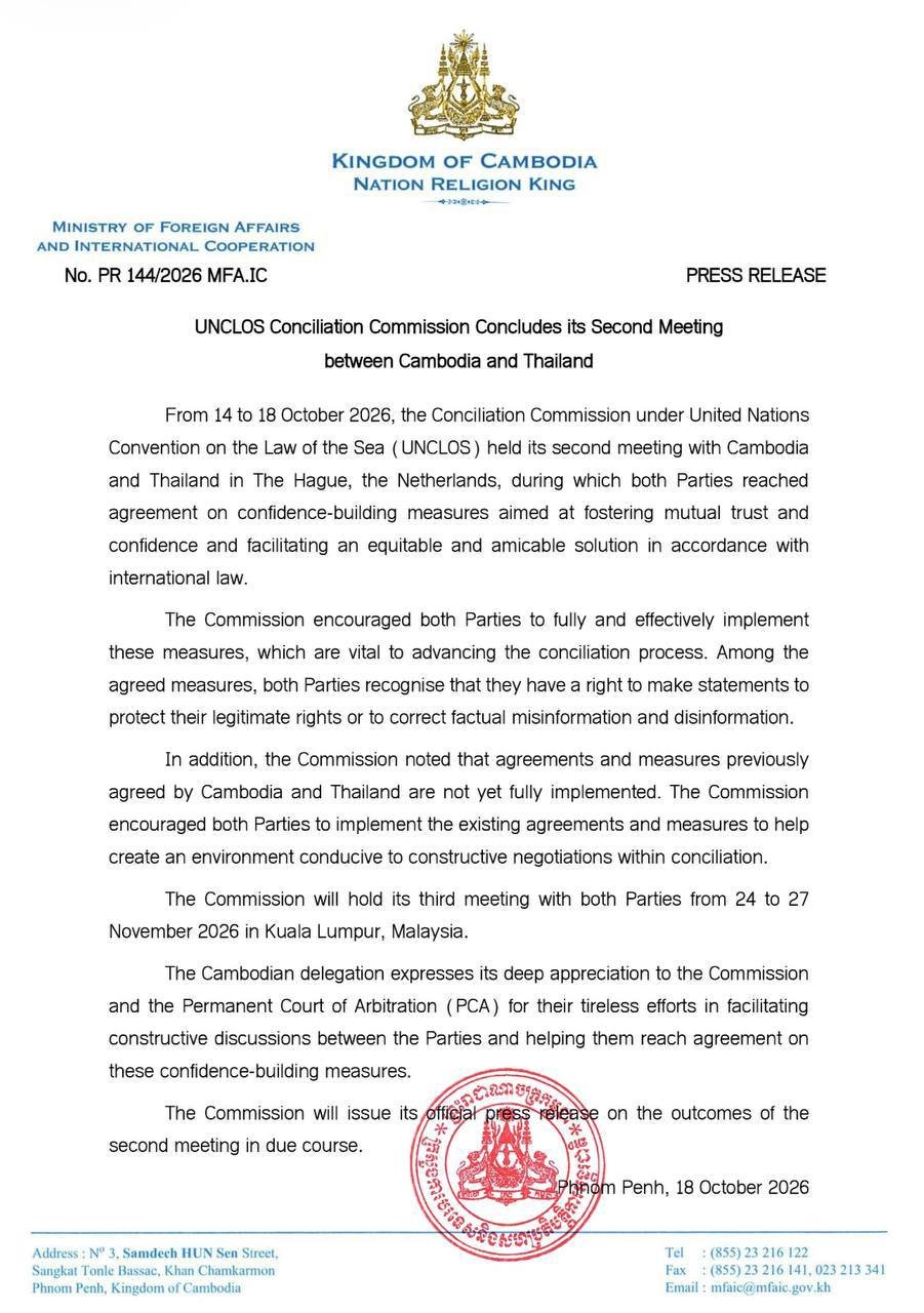 柬泰海洋边界争议磋商举行 第二轮会议在金边闭幕