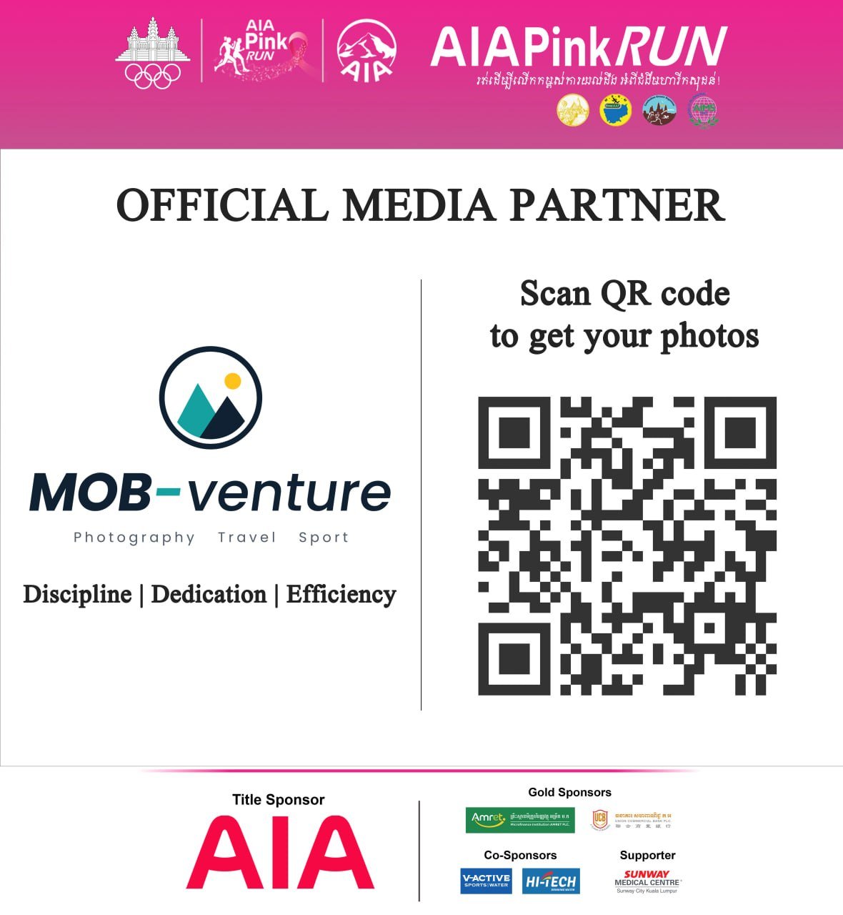 AIA Pink Run 2026赛事照片已正式上线,参赛者