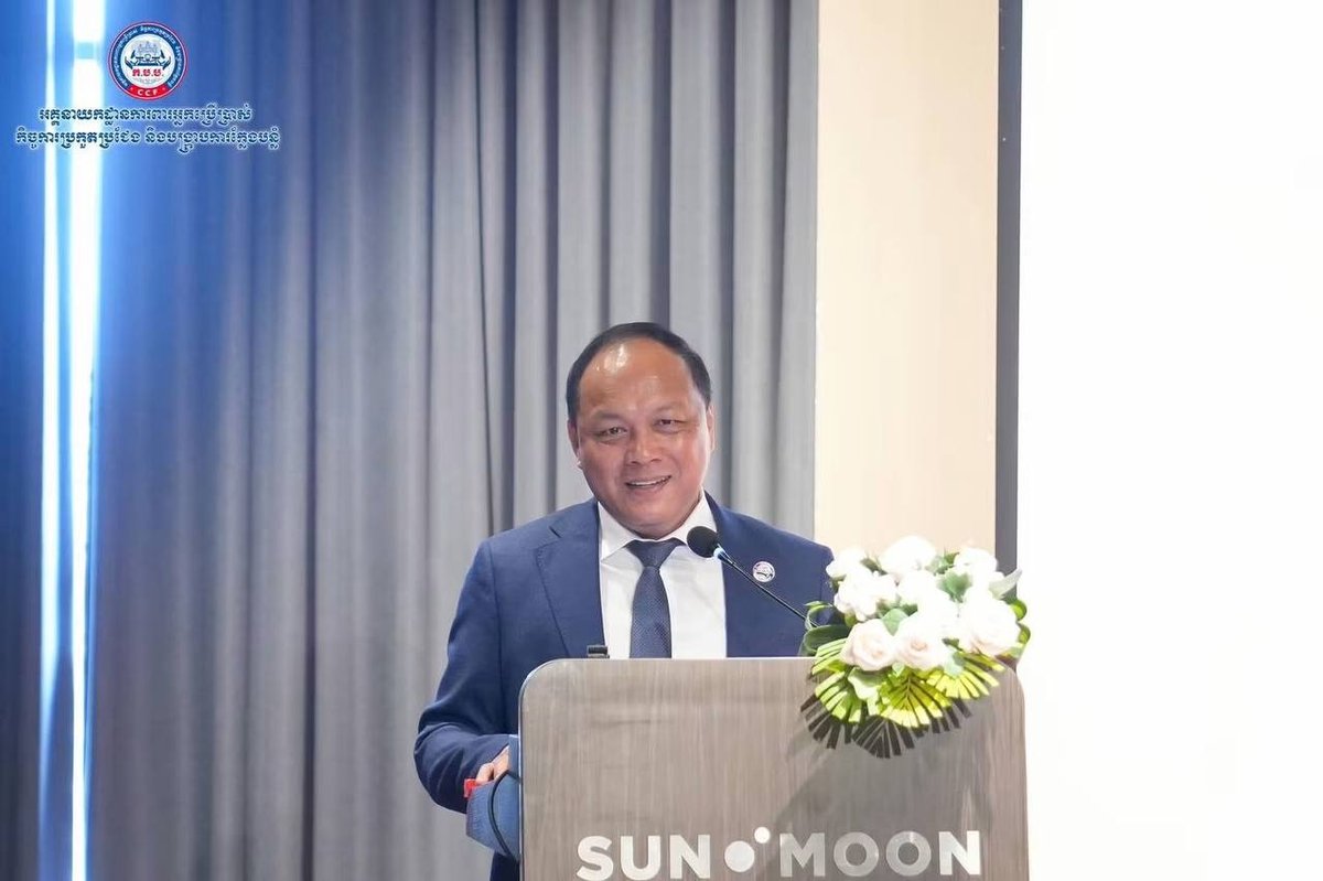 柬埔寨反贪局办网络消费维权研讨 澳洲使馆协办