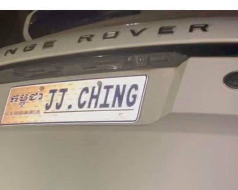 JJ.CHING车主肇事被捕 金边警方30日下午确认