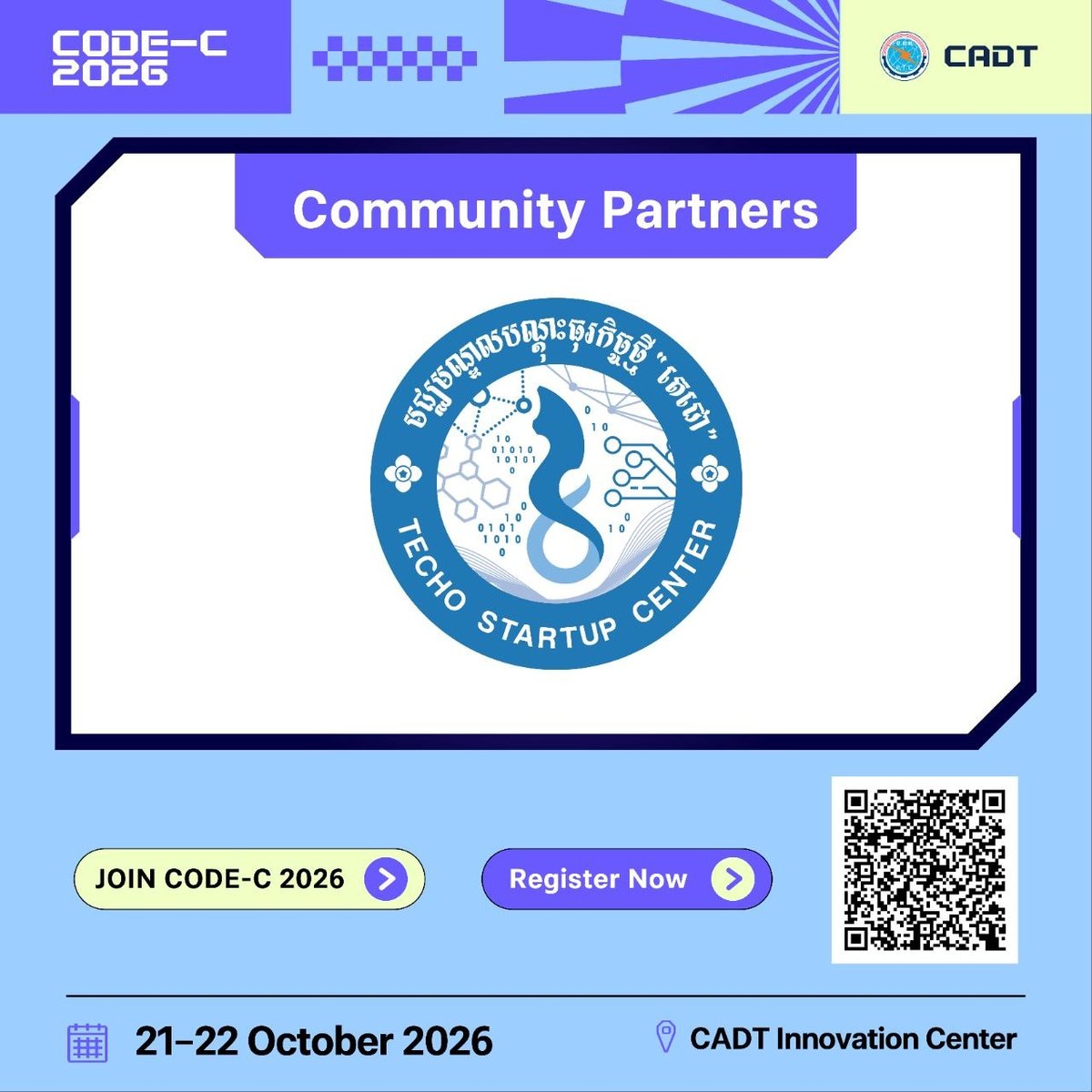 德崇初创中心加入CODE-C 2026 助力AI技术生态建设