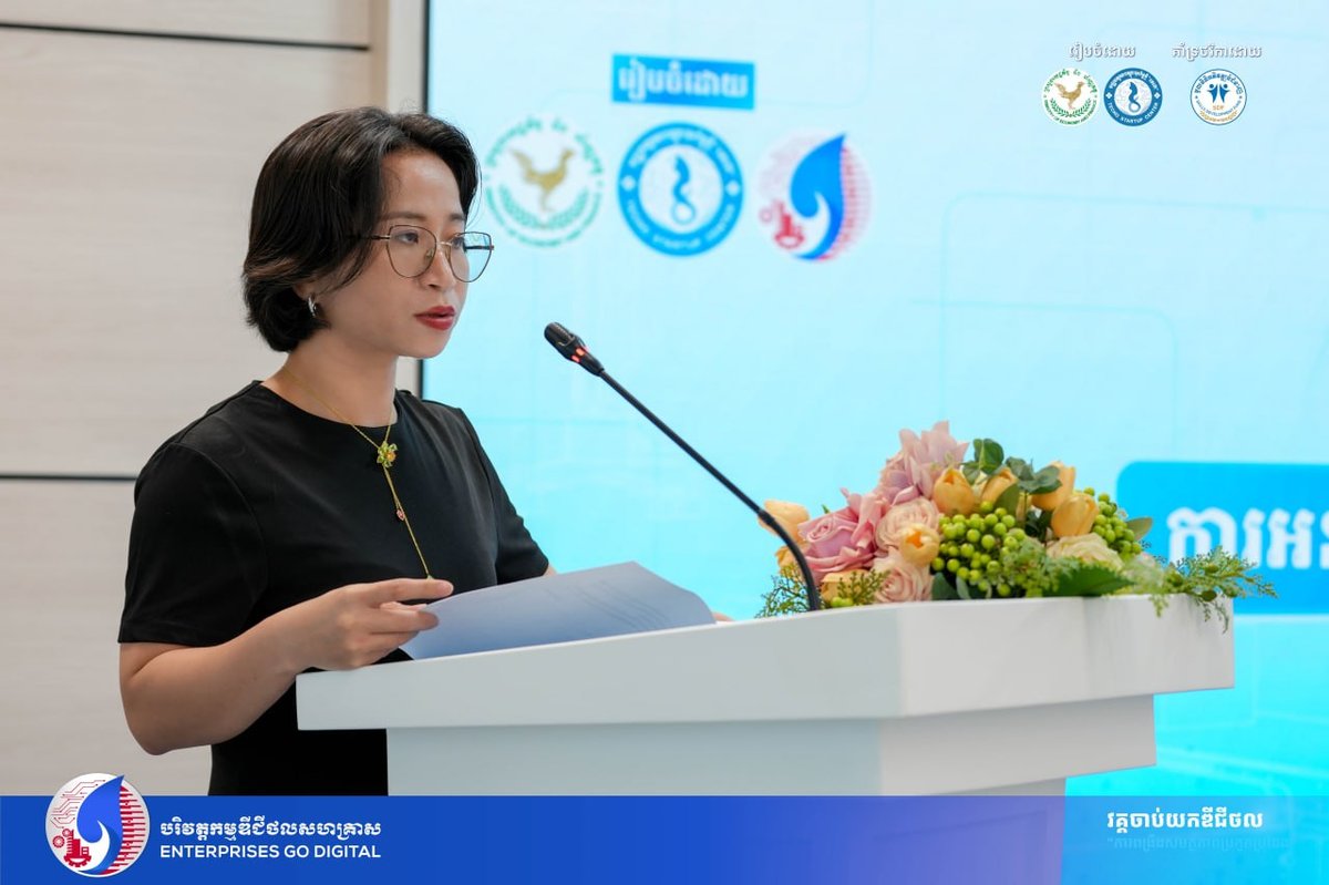 德崇初创中心举办批发企业AI应用培训