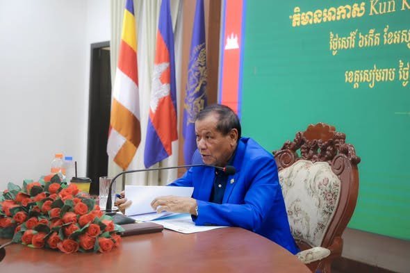 暹粒举办坤Khmer拳击赛 筹备会议召开