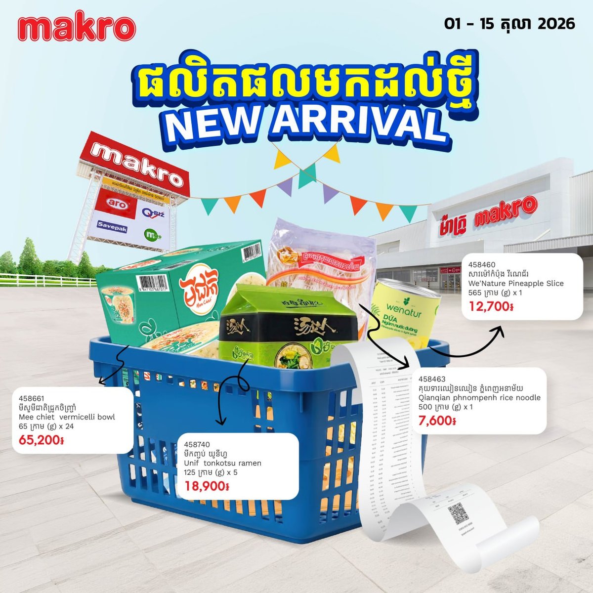 10月全月满$20免运费