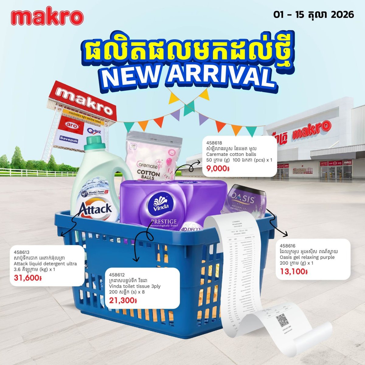 10月全月满$20免运费