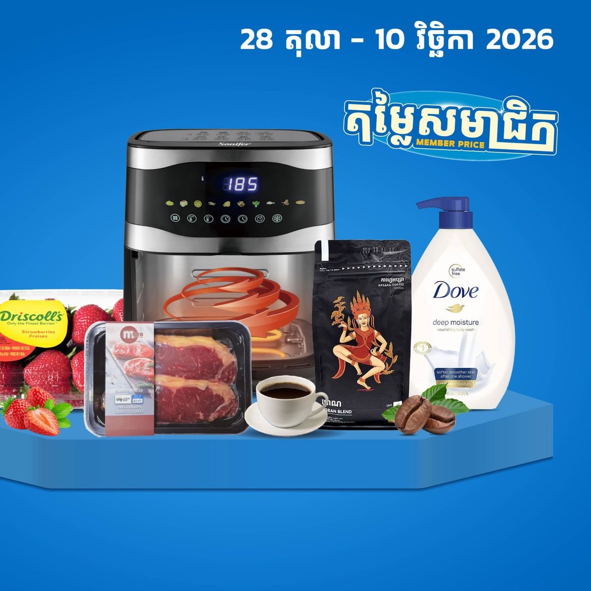 会员专属折扣,满$20免运费