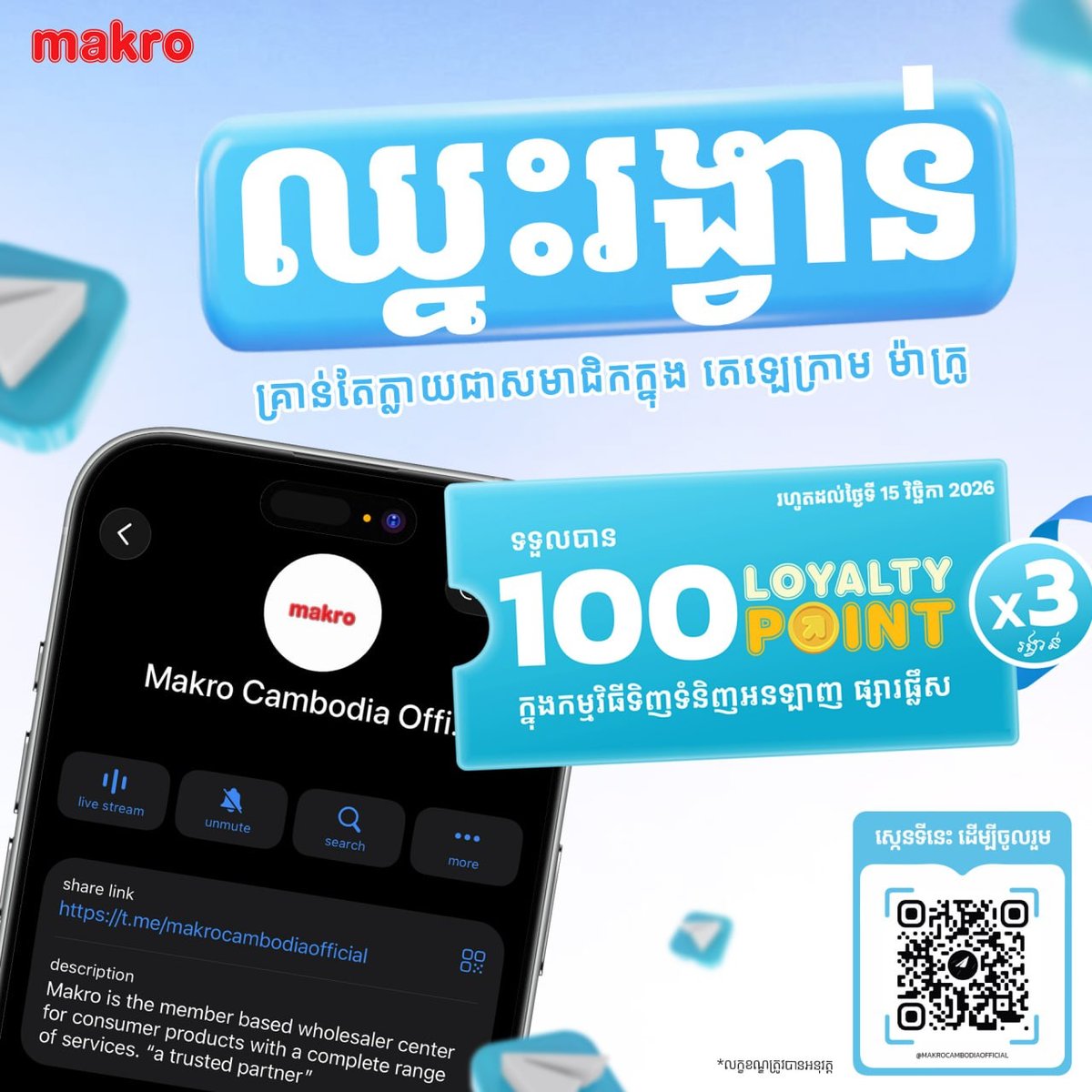 订阅Telegram频道即有机会赢取100积分,用于PSAR