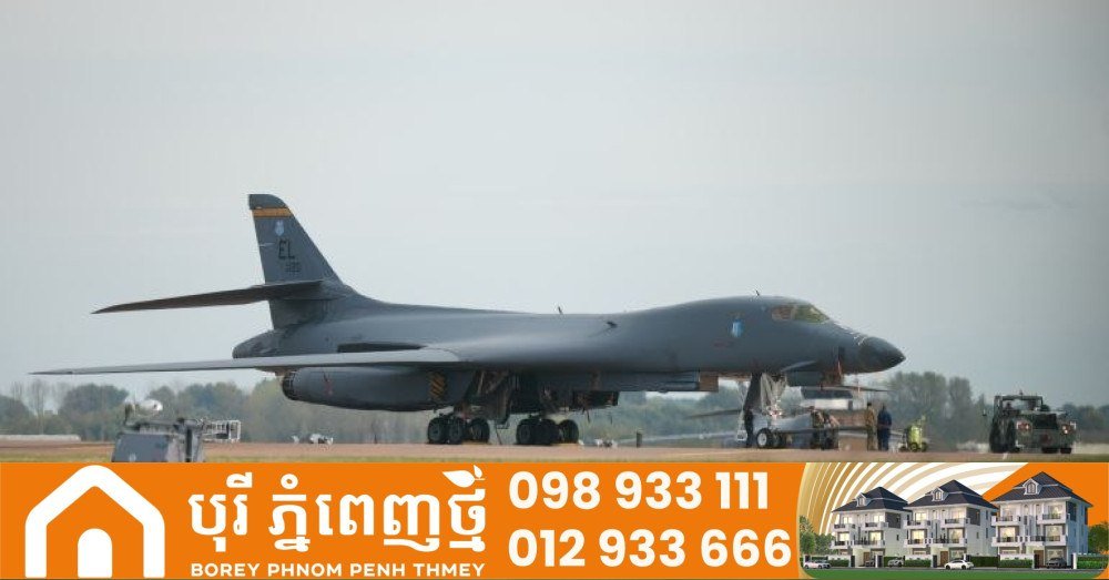 美国撤离英国费尔福德空军基地所有轰炸机