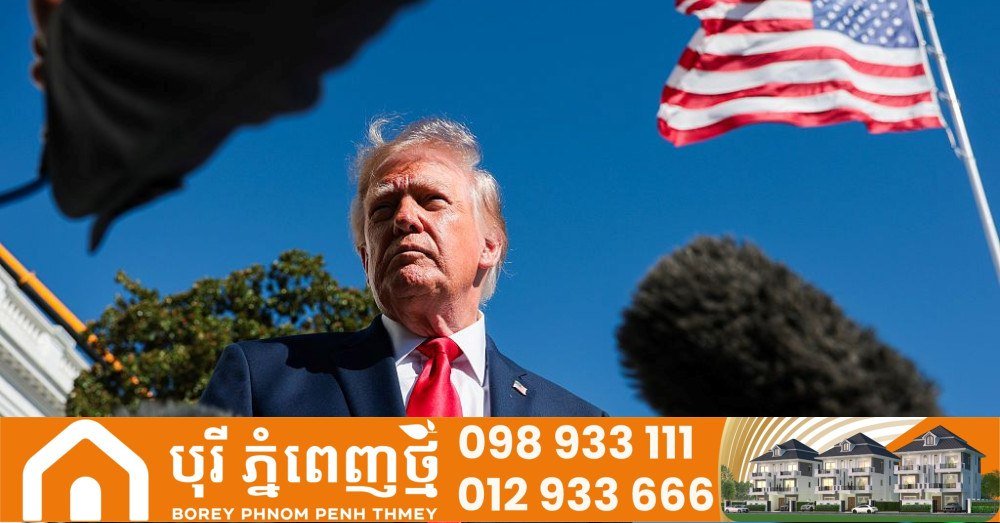 美国民主党起诉特朗普竞选活动违规使用公款