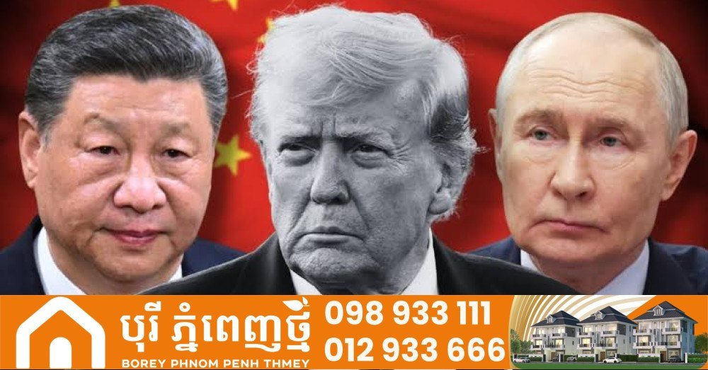 特朗普称不相信中俄正在向伊朗提供援助