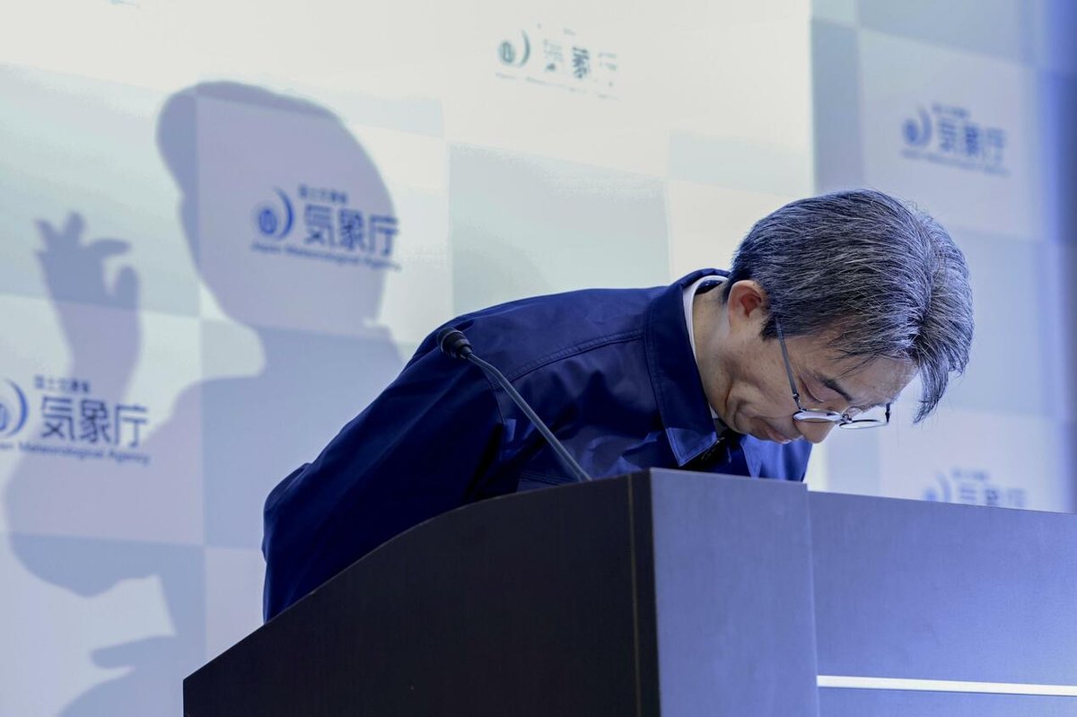 日本气象厅就误发地震预警致歉