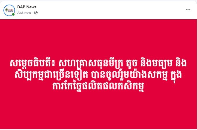 中小企业积极参与农产品加工提升农业附加值