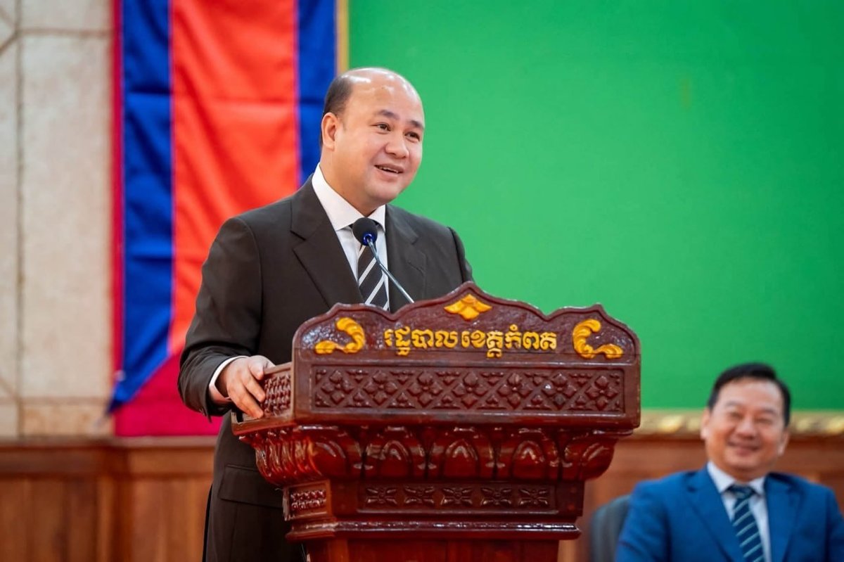 柬埔寨副首相洪玛尼敦促贡布省继续开发新项目,以增强该省的旅游