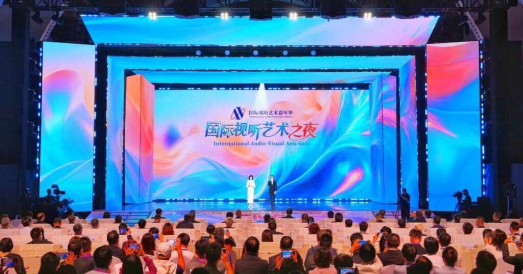 上海举办国际视听艺术之夜 展现艺术魅力