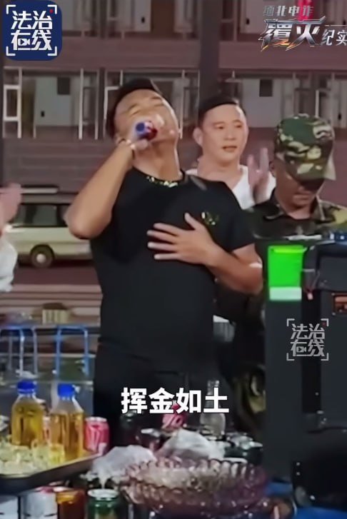 缅北电诈头目鲍岩板案情披露 赃款堆积如山