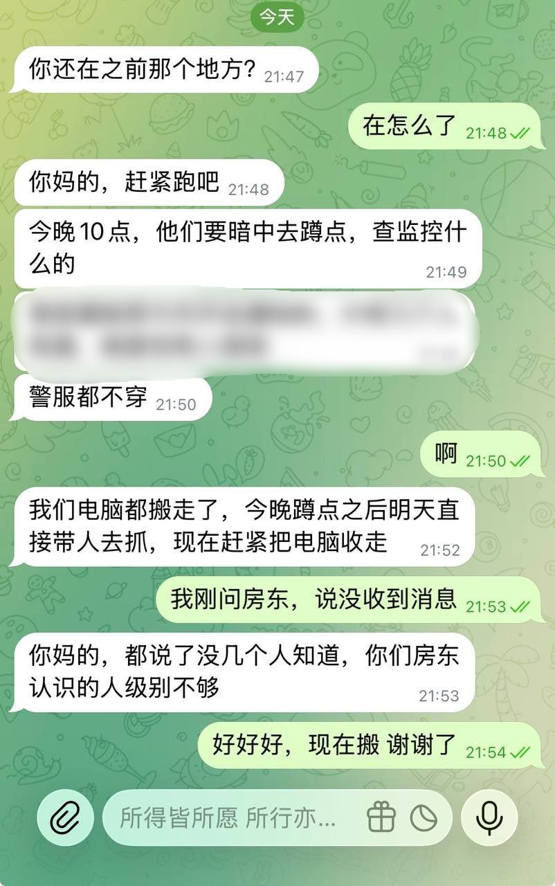 西港猛拉金发加油站附近警察蹲点 提醒同胞注意