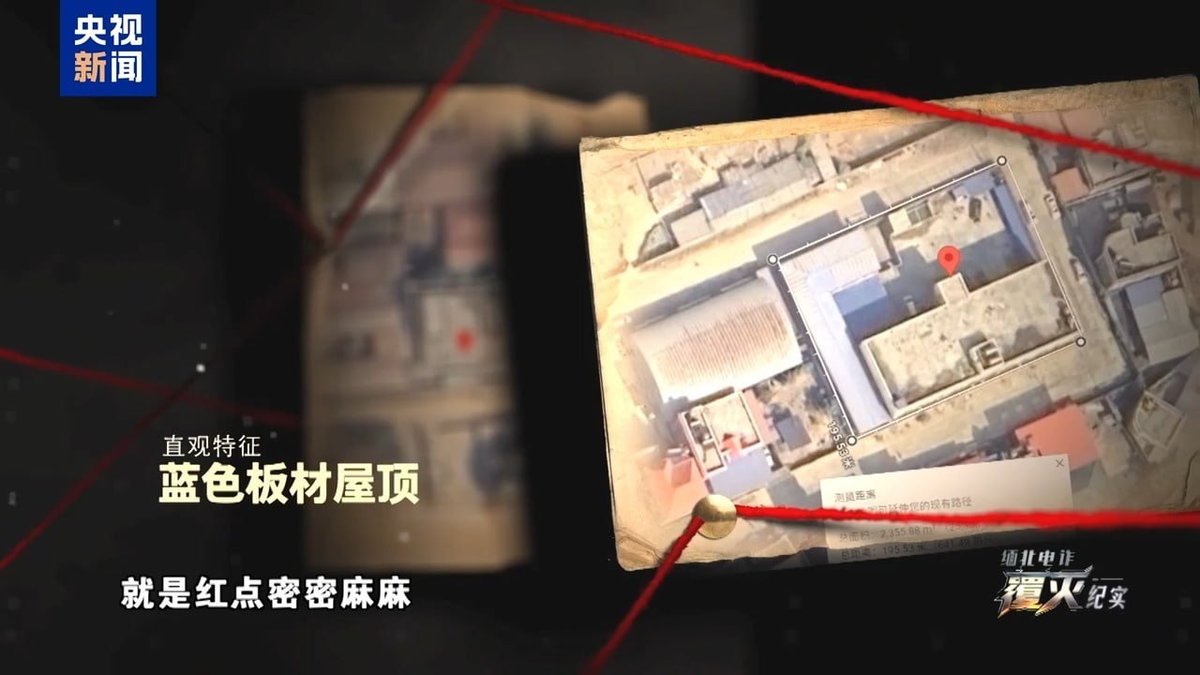 缅北木姐电诈窝点被清剿 累计抓获超1600名涉诈人员