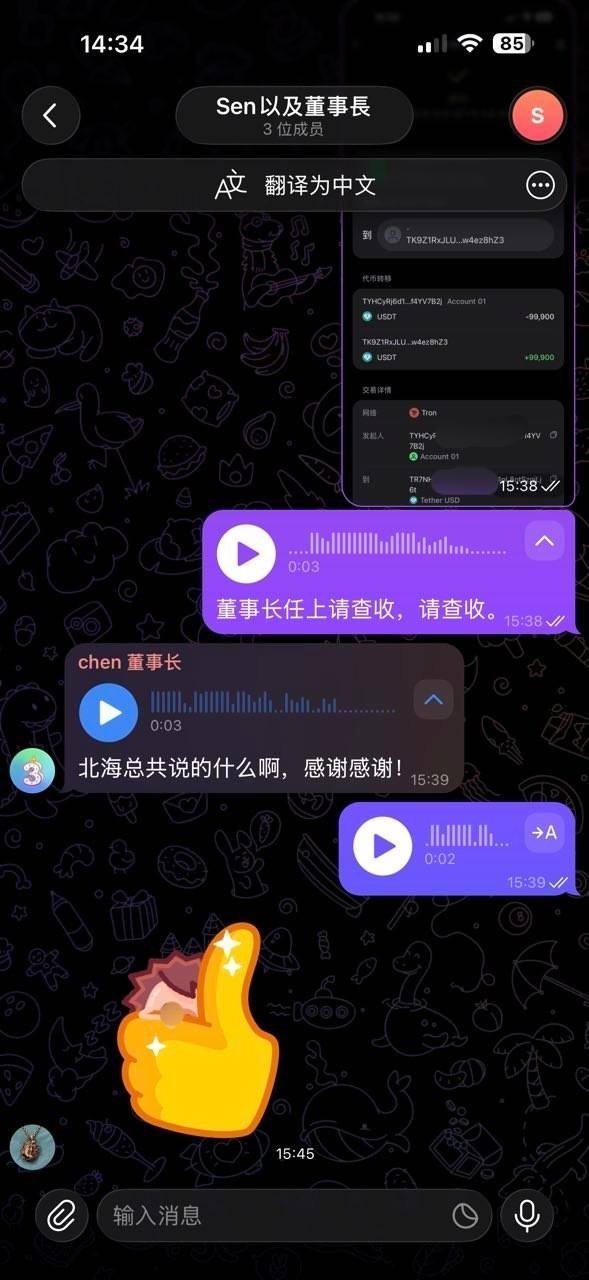 西港灰产整治频发 盘口老板被抓引发纠纷