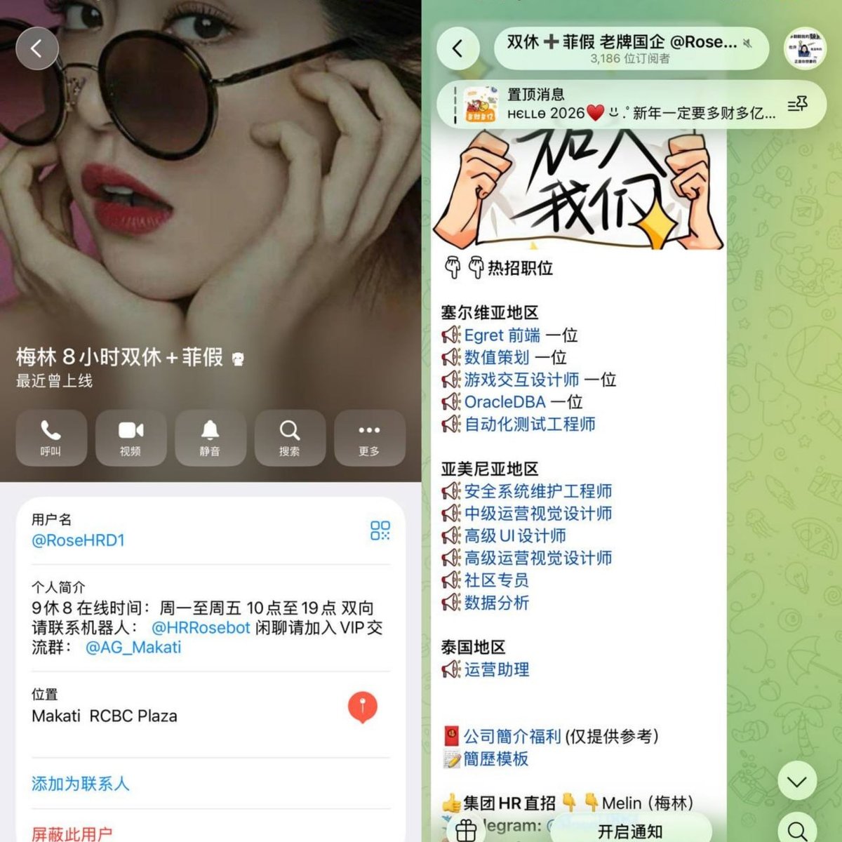 警惕面试录屏陷阱 某公司未经告知擅自录屏