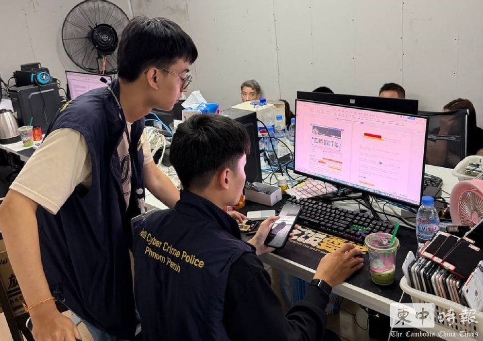 柬埔寨12月将举办六国反诈会议 重点打击跨境电诈