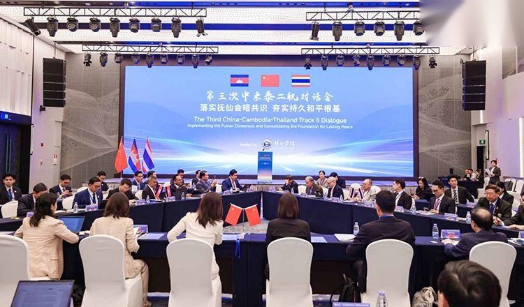 中柬泰三方二轨对话深圳举行 聚焦边境持久和平与民生