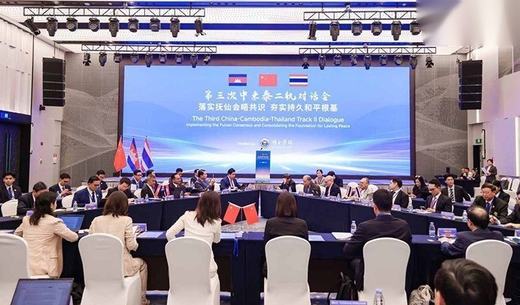 中柬泰三方二轨对话深圳举行 聚焦边境持久和平