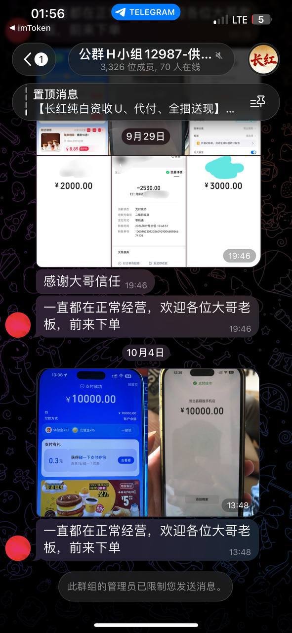 网友曝光某能量租赁商家涉嫌虚假承诺