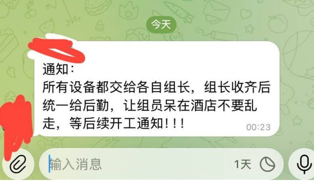 七星海长湾项目受媒体曝光 企业纷纷撤离