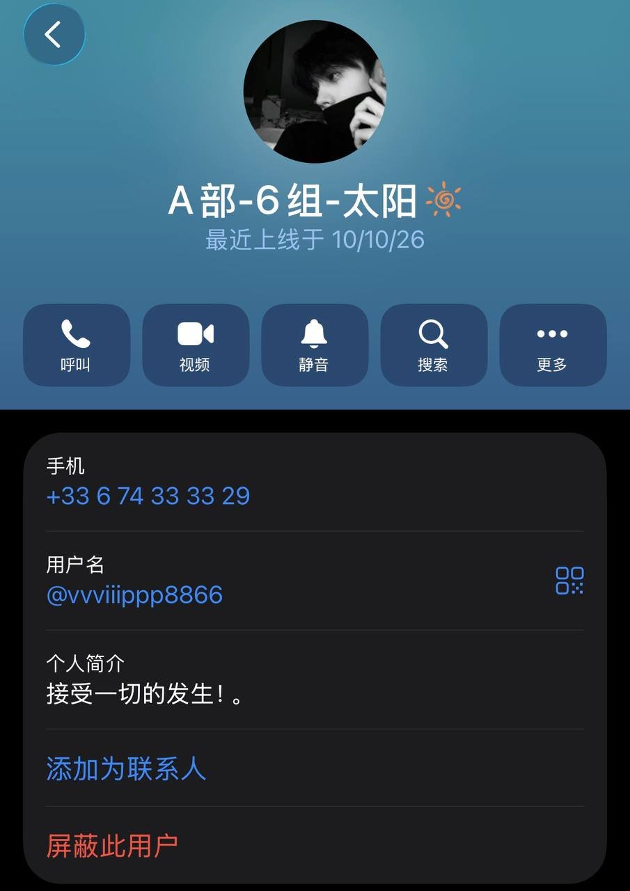 网友曝光某公司员工卷款跑路 涉及工资及赔付