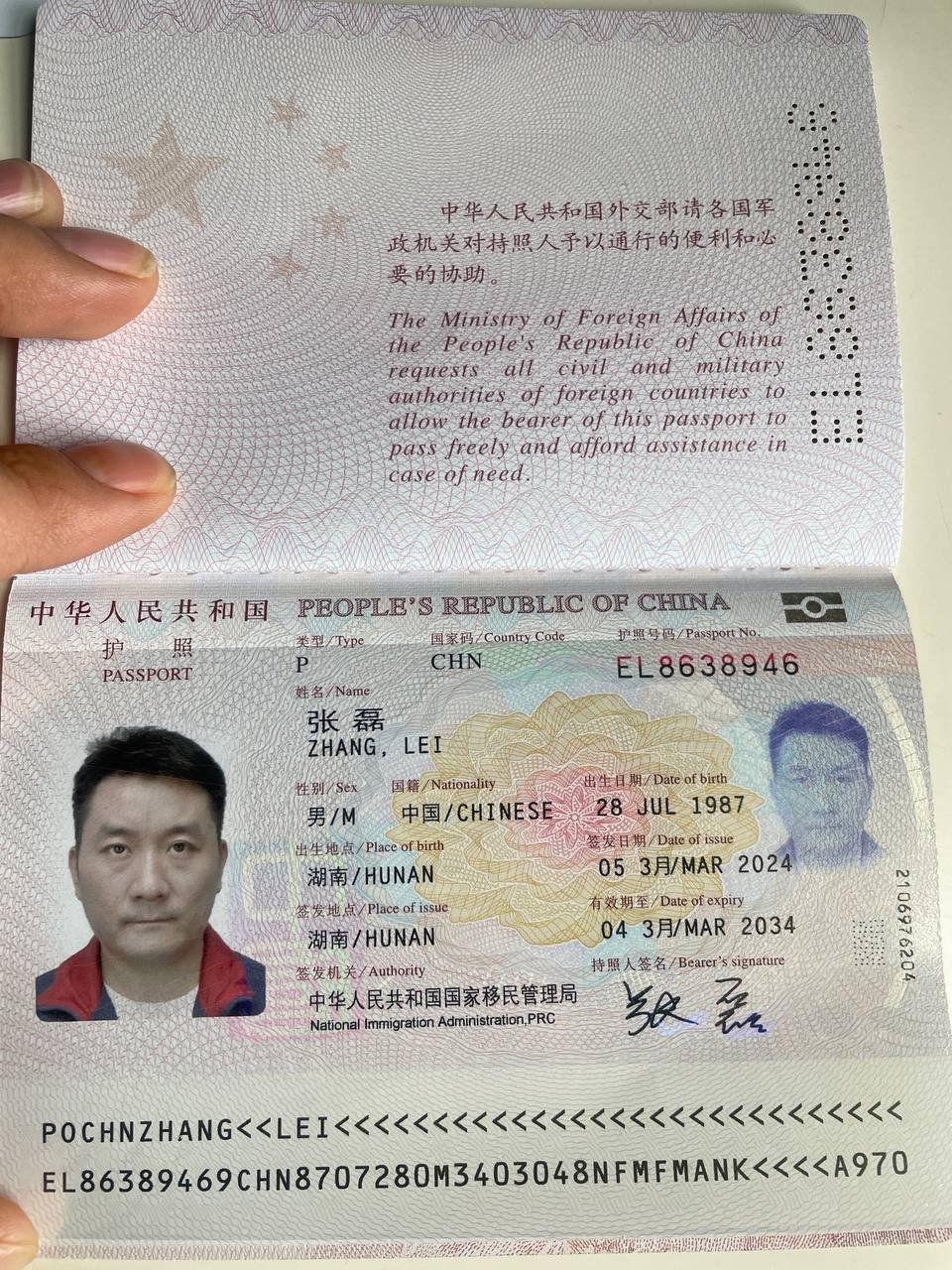 网友曝光某公司员工卷款跑路 涉及工资及赔付