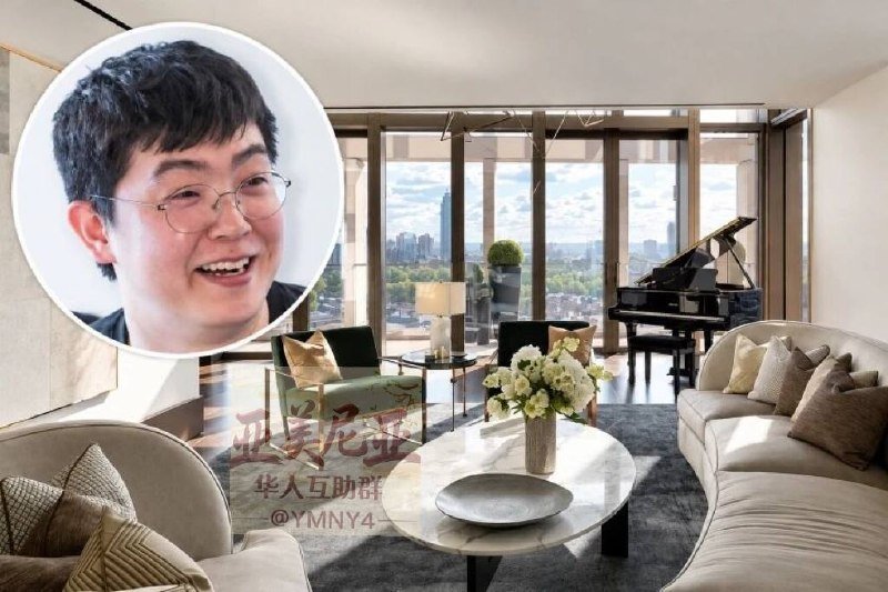 太子集团财务主管李添伦敦豪宅及名表被冻结