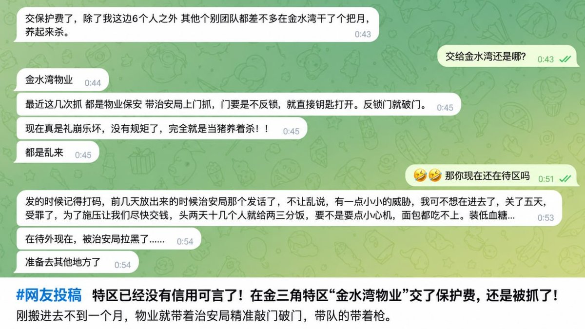 特区执法行动频发 提醒从业者注意合规