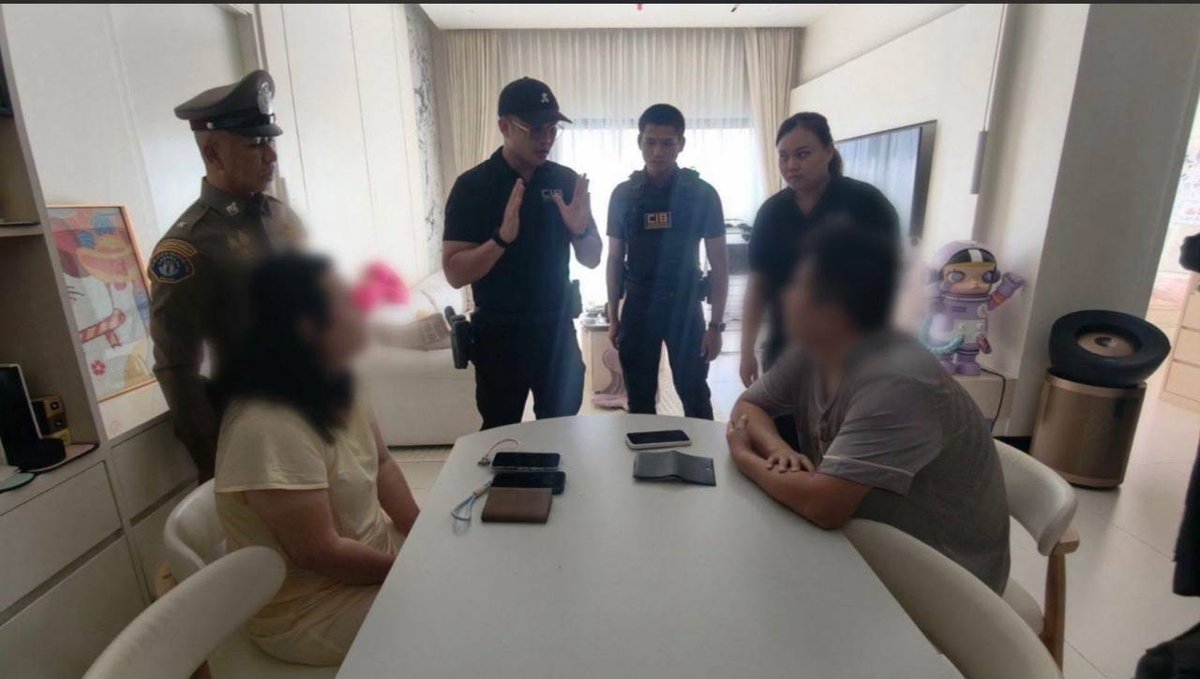 泰国警方破获特大网诈案 抓获39人涉案金额超1.7亿泰铢