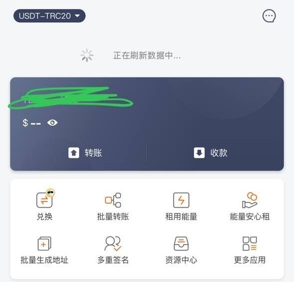 比特派钱包服务器突发故障 建议用户暂缓操作