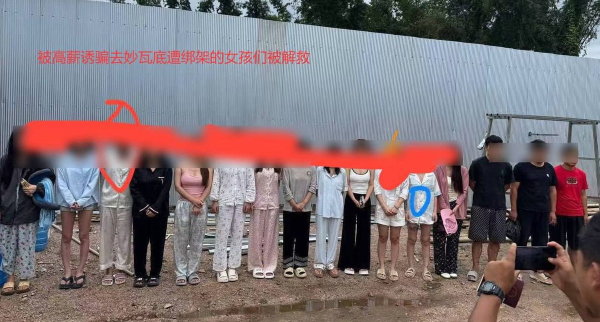 缅东绑架团伙以高薪为诱饵 提醒在柬华人警惕网络诈骗
