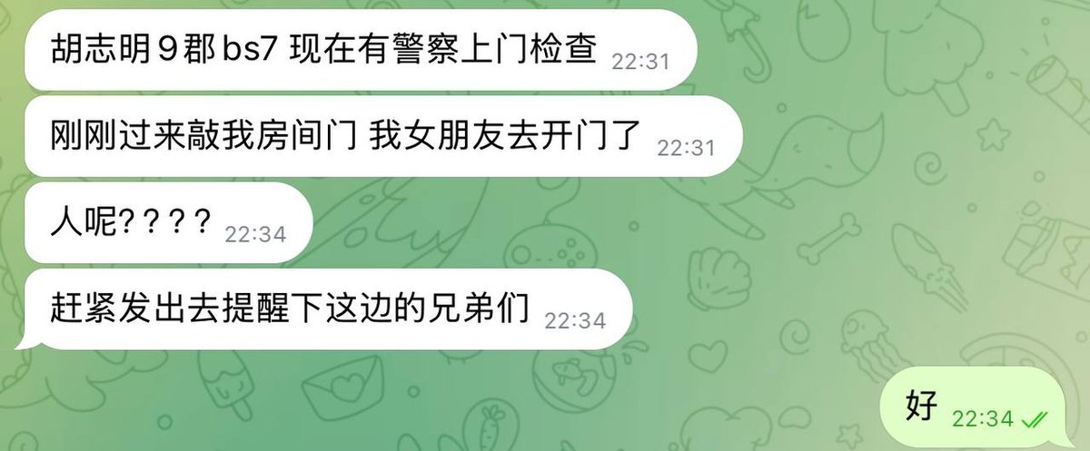越南胡志明市9郡突击检查外籍人员居住区