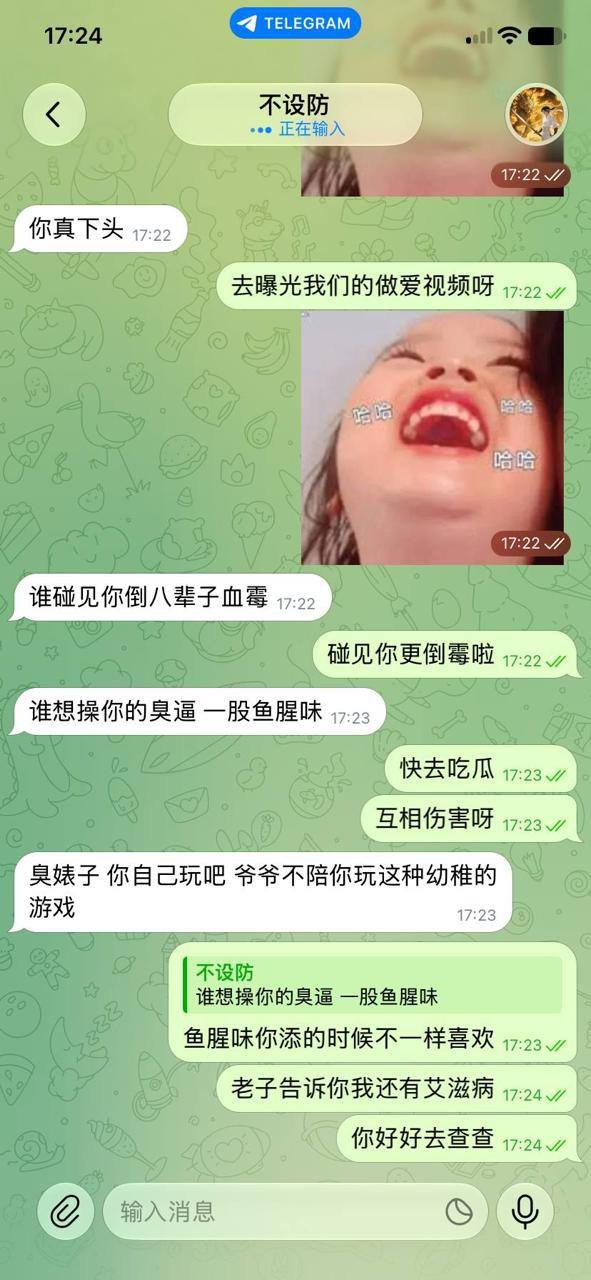 群友曝光四号地物业及恒泰公司管理混乱