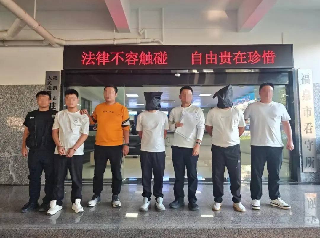 贵州警方破获跨区域洗钱团伙 涉案资金超十万元